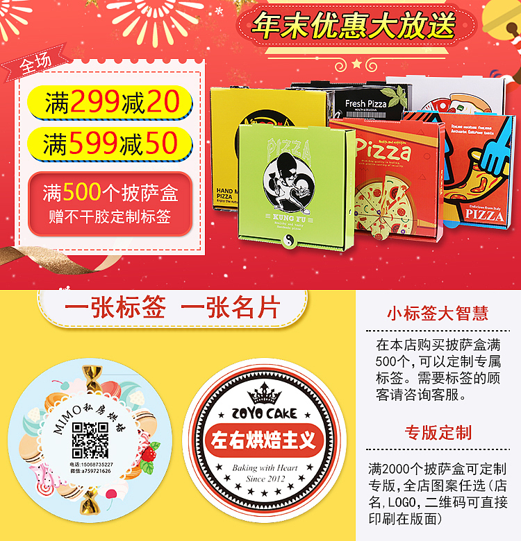 直通车 钻展 详情顶加图（图ZMTA2MzkyMzA4） - 电商 - 站酷设计师wandou233原创素材 - 站酷ZCOOL