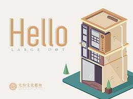 公司宣传海报