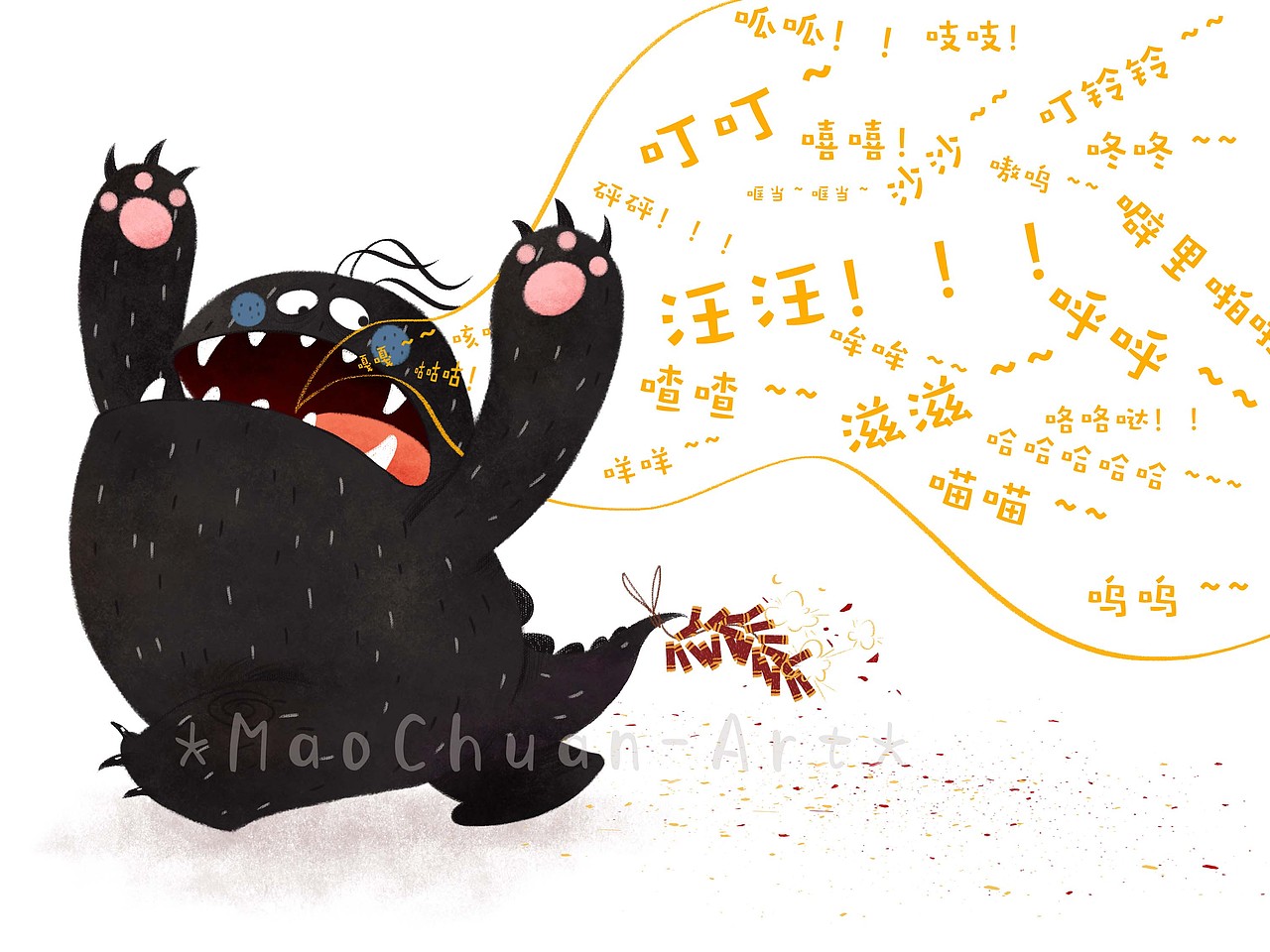 吃声音的大怪兽