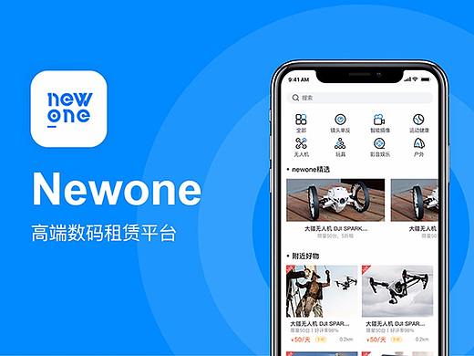newone租赁