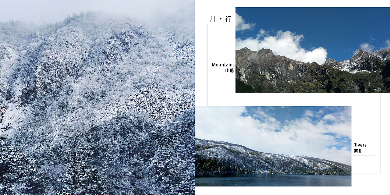 毕业去四川考察回来做的画册