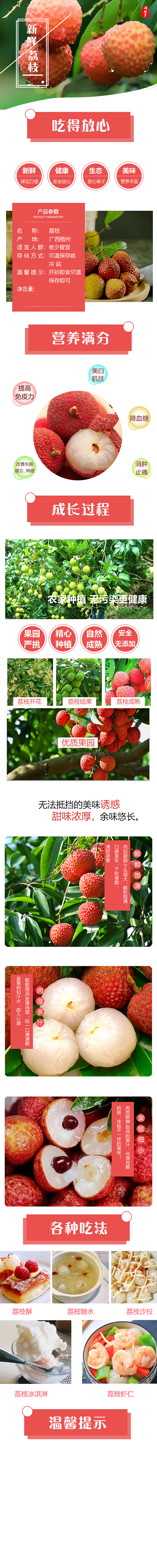 详情页-主图（图ZMTY0MDYzOTQ4） - 其他平面 - 站酷设计师Z17002654原创素材 - 站酷ZCOOL