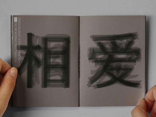 协同进化 x 现代婚姻