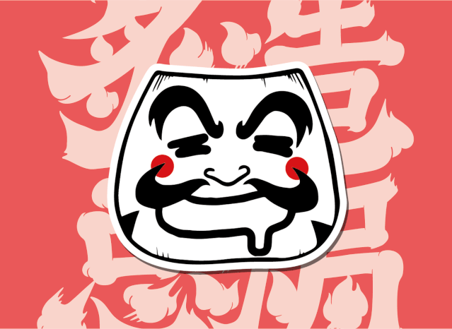 品牌全案 | 炙造总焗® ·热寿司品牌【原创】