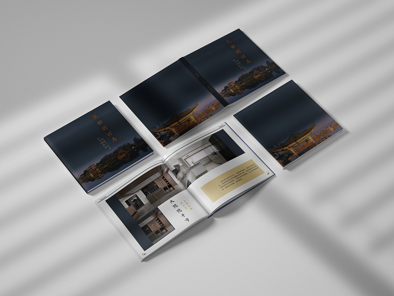 樣板間畫(huà)冊(cè)（圖ZMjQ2MTI4MDMy） - 書(shū)籍/畫(huà)冊(cè) - 站酷設(shè)計(jì)師脆米原創(chuàng)素材 - 站酷ZCOOL