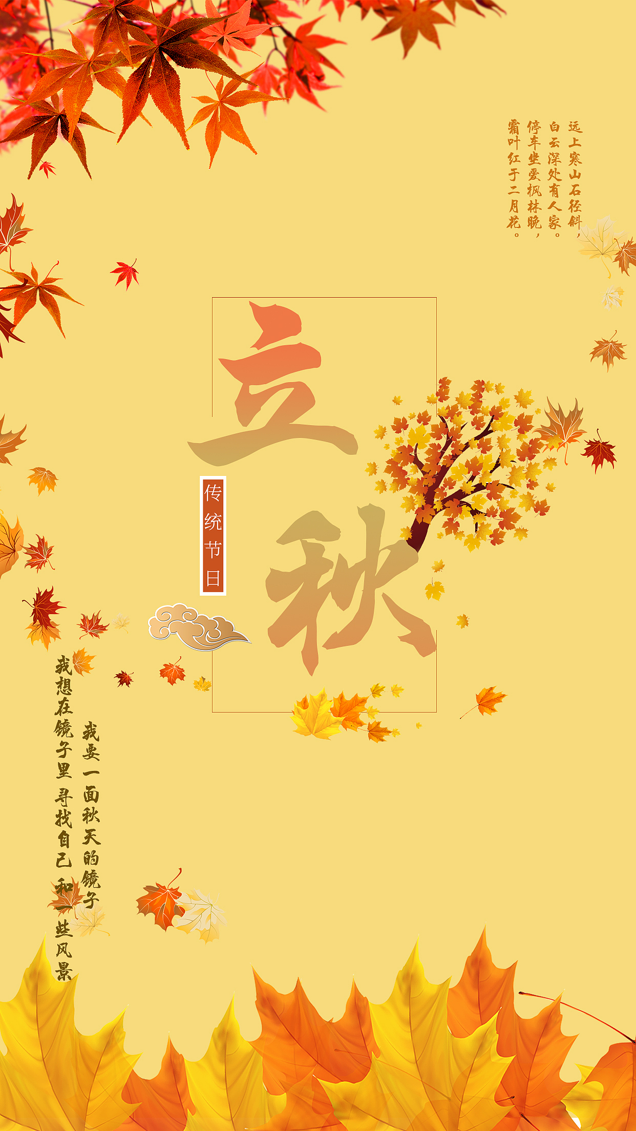 海报小练习（图ZMjc2Njg0ODA4） - 海报 - 站酷设计师余生互道晚安原创素材 - 站酷ZCOOL