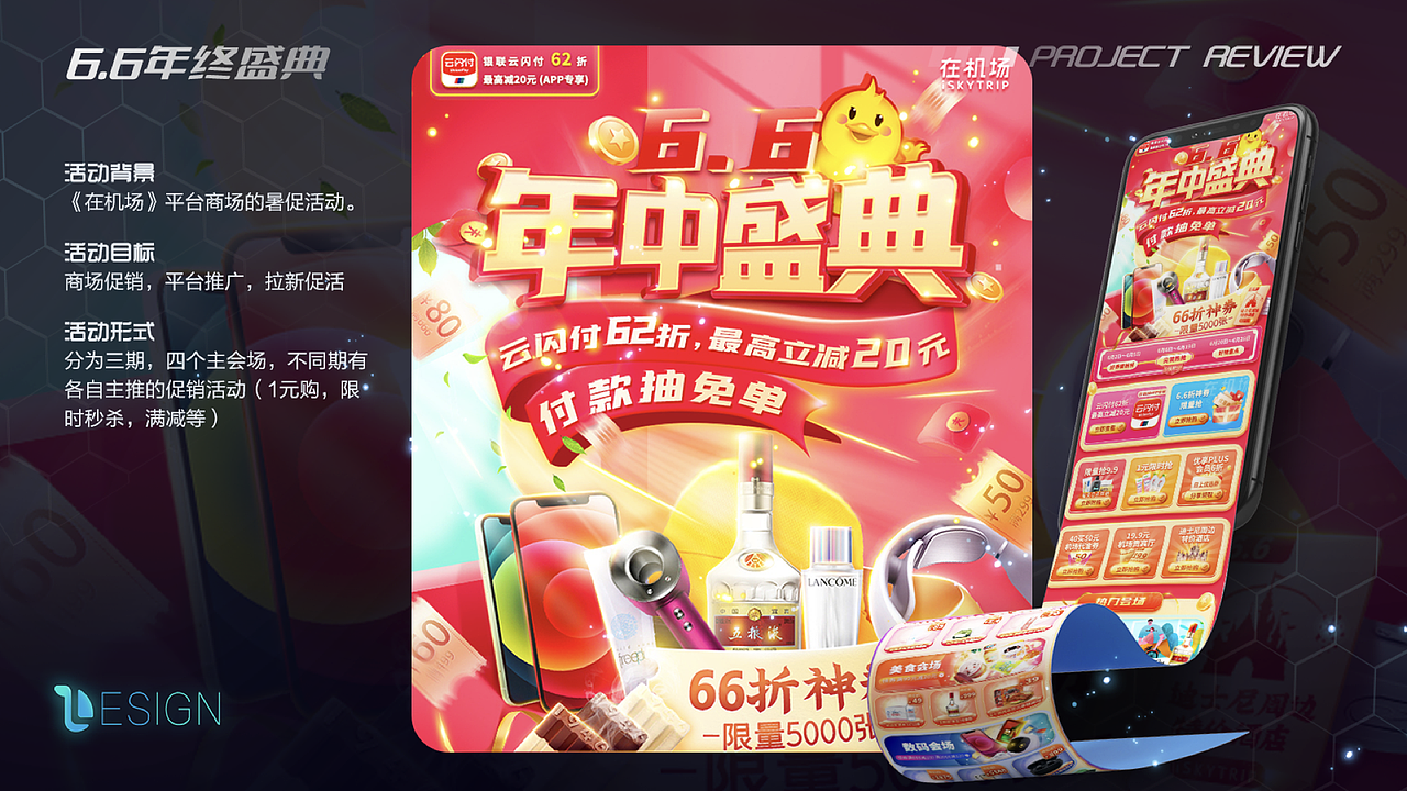 2021个人作品集（图ZMjc2NzQ5OTky） - APP界面 - 站酷设计师Tomoyaa原创素材 - 站酷ZCOOL