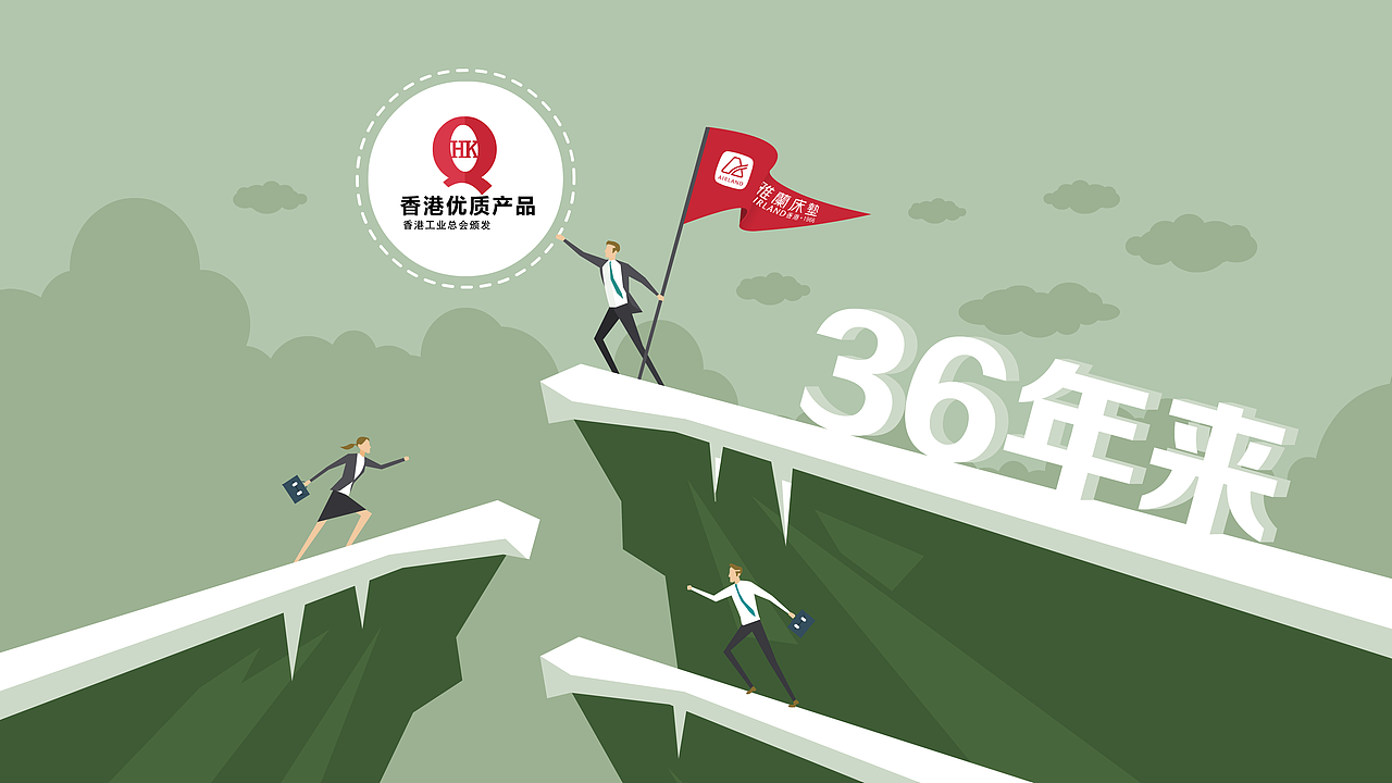 雅兰床垫集团X摩登宇宙动画- Q唛项目MG动画二维动画（图ZMjkxMTU0MDQ4） - 宣传片 - 站酷设计师摩登宇宙动画原创素材 - 站酷ZCOOL