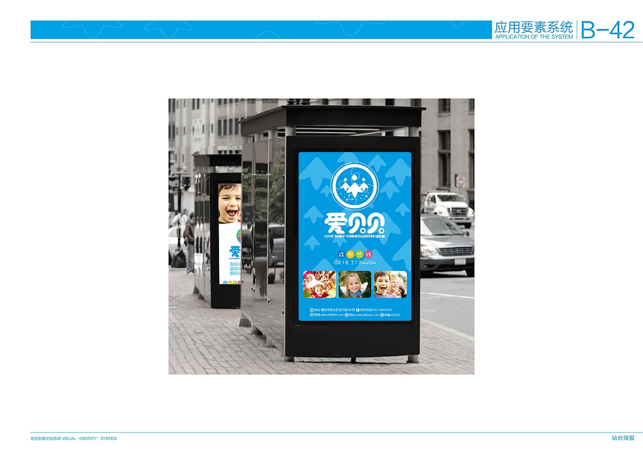 园（图ZMTU4MjcyMDg=） - 品牌 - 站酷设计师南瓜屋zZ原创素材 - 站酷ZCOOL