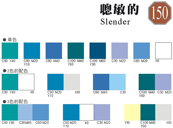 配色方案整理—8（图ZMzU5MjQ3MzI=） - 其他平面 - 站酷设计师三墨江水传播机构原创素材 - 站酷ZCOOL