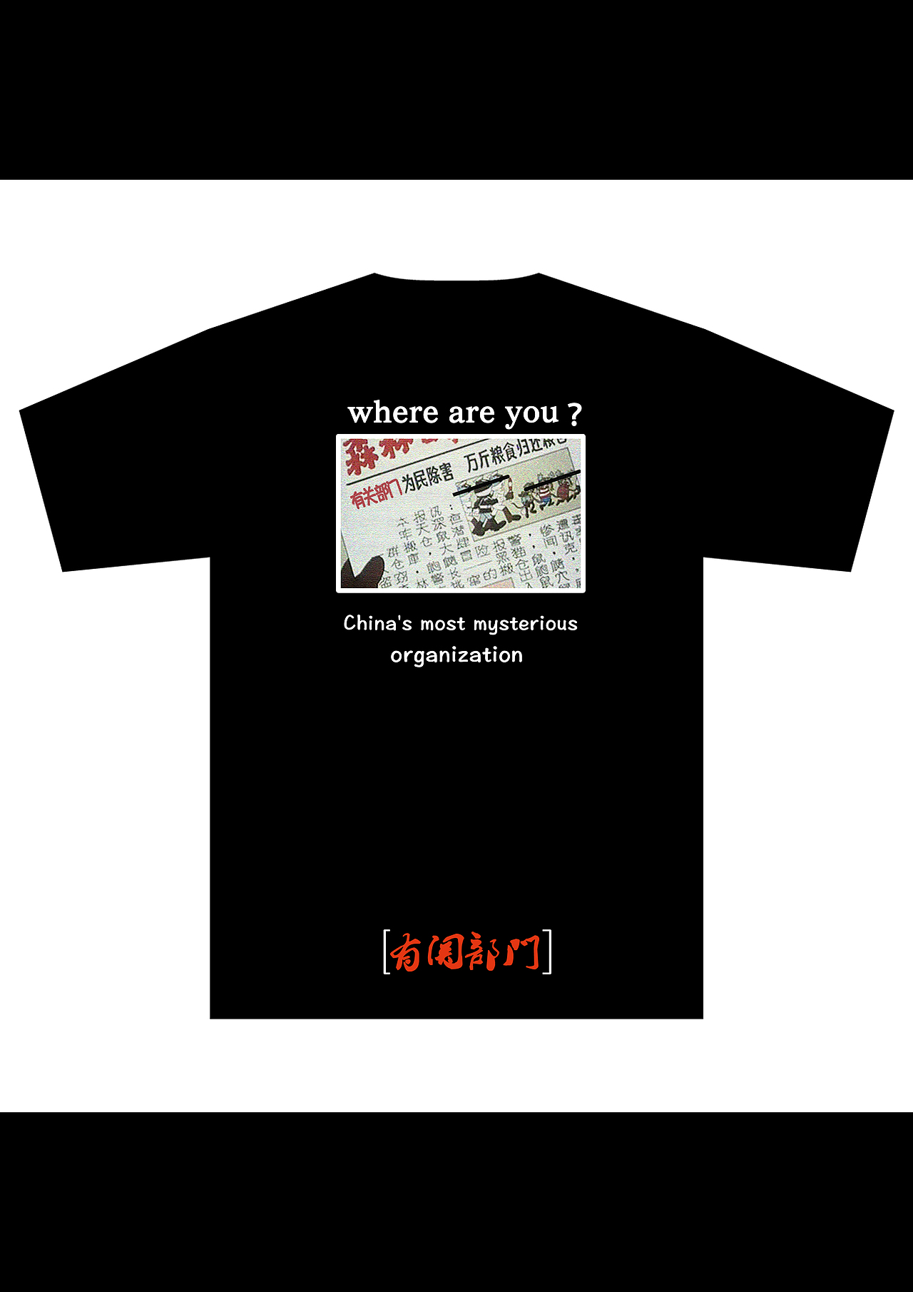 爱好爱好（图ZMTE3OTY3MTIw） - 休闲/流行服饰 - 站酷设计师黑黑黑子哥原创素材 - 站酷ZCOOL