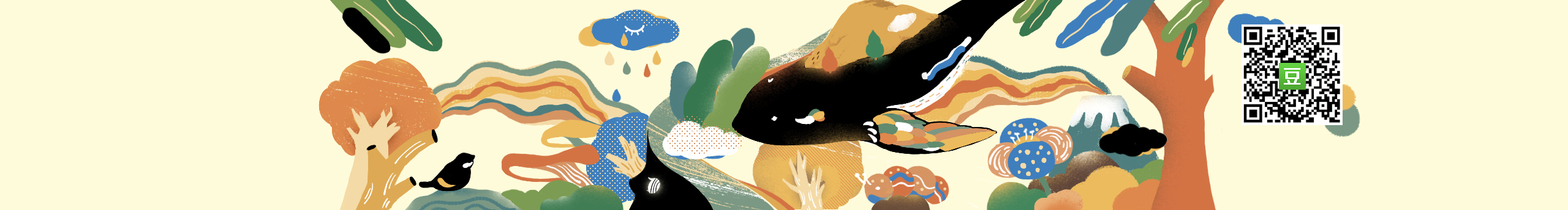 浮岛鲸的个人主页（封面预览） - 主页封面设置 - 站酷设计师浮岛鲸原创素材 - 站酷ZCOOL