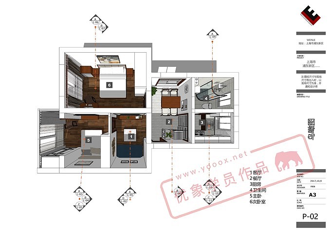 LayOut作品——家装施工图