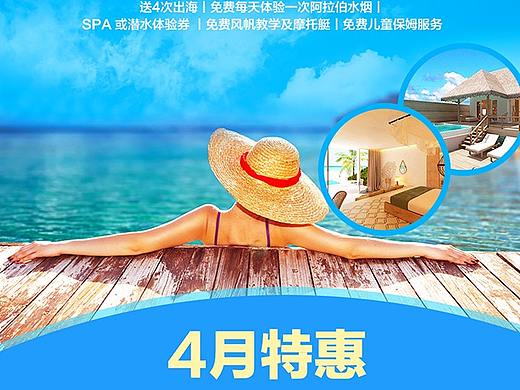 一些特价图