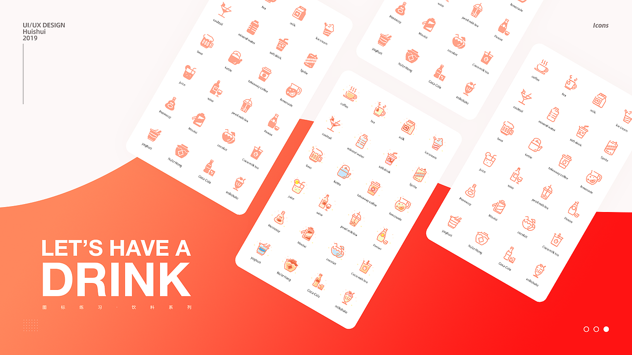 2019.04 - 07（图ZMTY3MjIyODQw） - APP界面 - 站酷设计师绘水原创素材 - 站酷ZCOOL