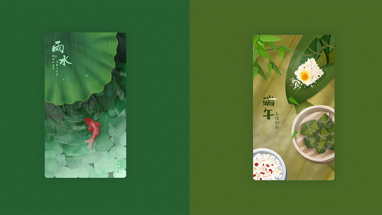 2019年度作品集（图ZMTkyMjMwNjI0） - APP界面 - 站酷设计师OOCSakana原创素材 - 站酷ZCOOL