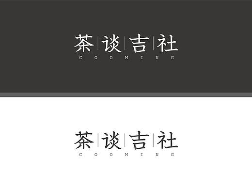 平面