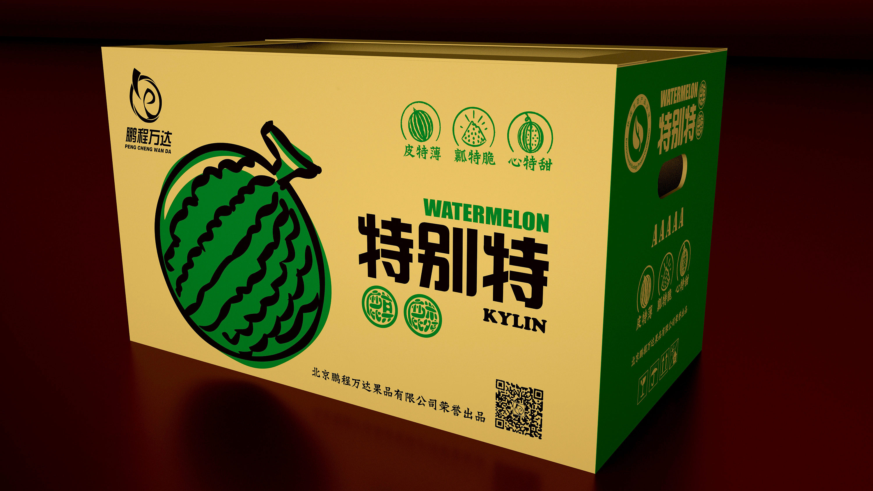 农产品——西瓜包装箱_红动中国