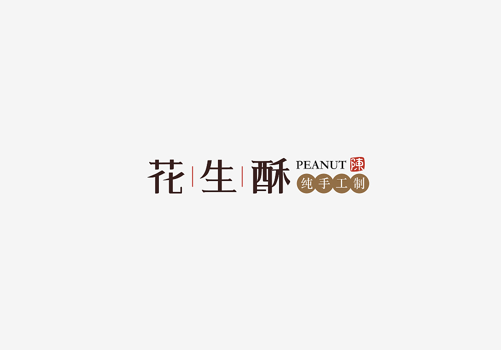 2017年上半年字体logo小结