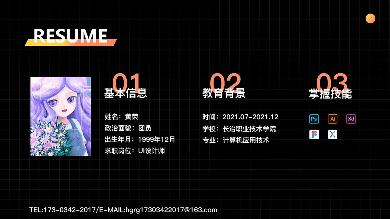 作品集（图ZMjg1NzA4NDA4） - APP界面 - 站酷设计师据业内原创素材 - 站酷ZCOOL