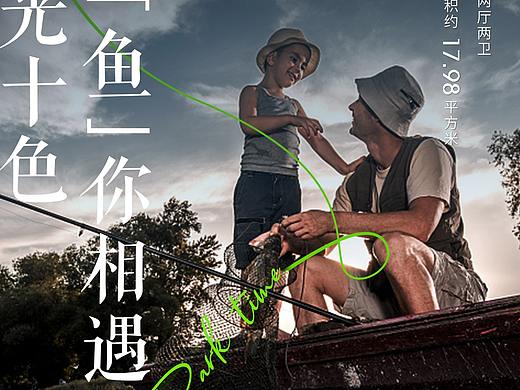 微信單圖（個人主頁-ZNTc4NTM4MDA=） - 海報 - 站酷設(shè)計師字形排列原創(chuàng)素材 - 站酷ZCOOL