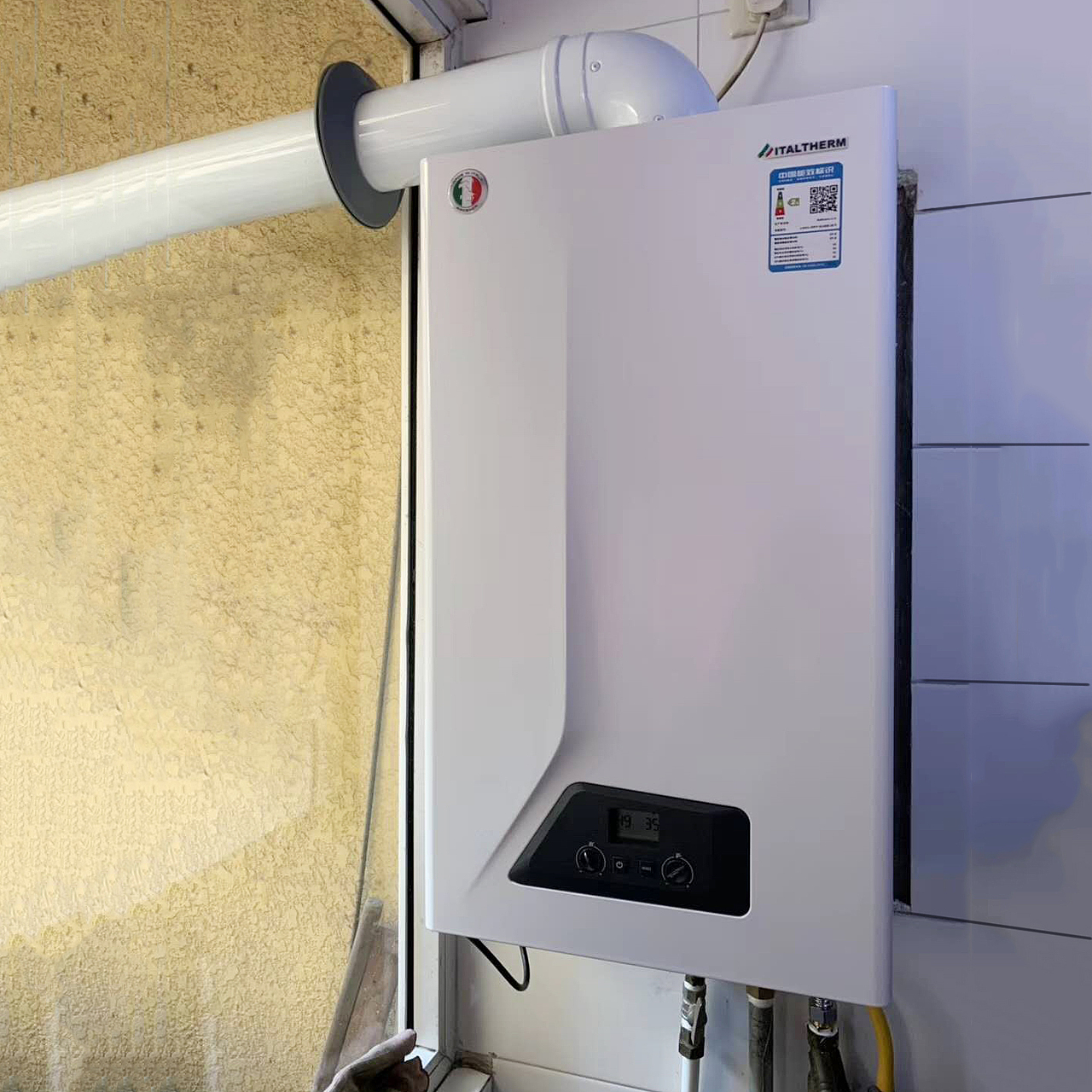 意特尔曼—壁挂炉