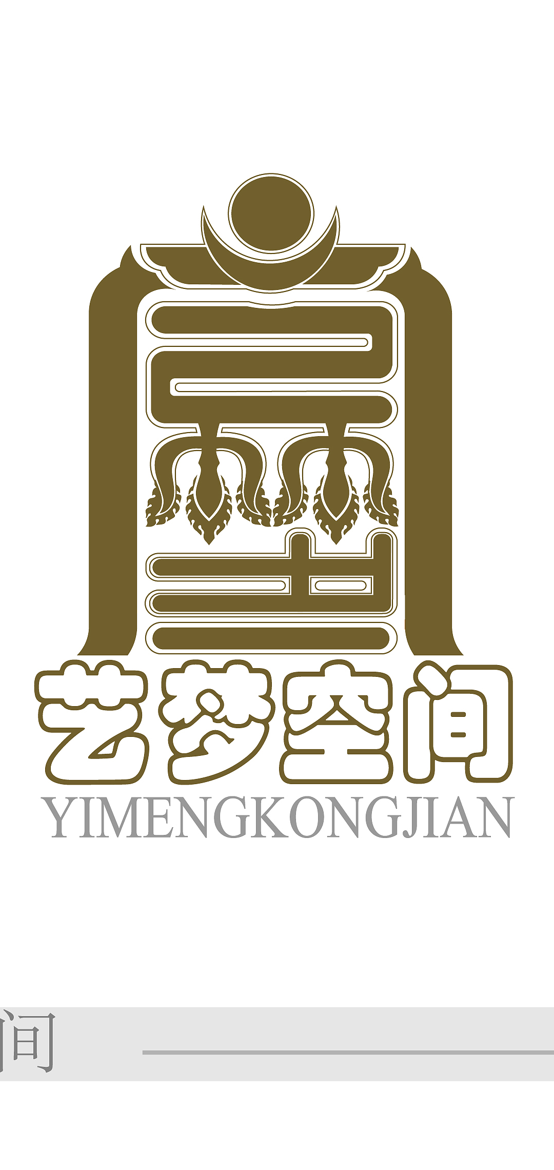 藏元素原创LOGO 设计师：土丹加措（图ZMTgzMTExMDQ0） - 品牌 - 站酷设计师123456789Jc原创素材 - 站酷ZCOOL