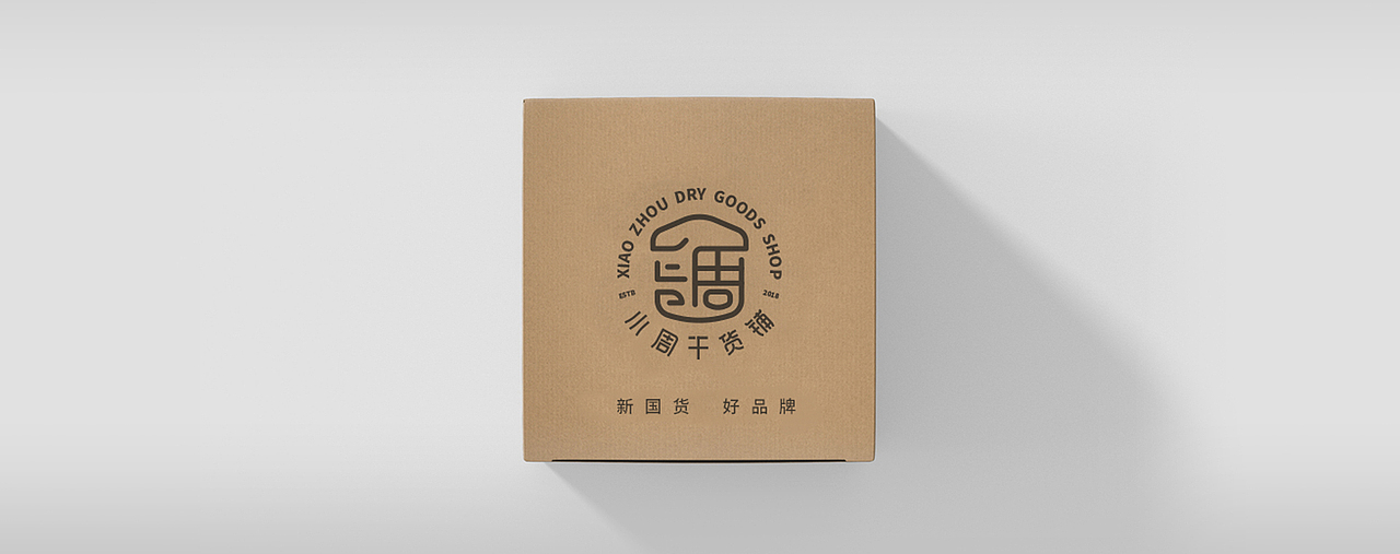 LOGO集合（图ZMTg0MjgxMDg0） - Logo - 站酷设计师做设计的淘老六原创素材 - 站酷ZCOOL