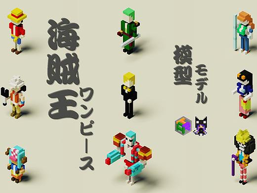 十一在家撸模型 海贼王系列人物舰船模型 第一期