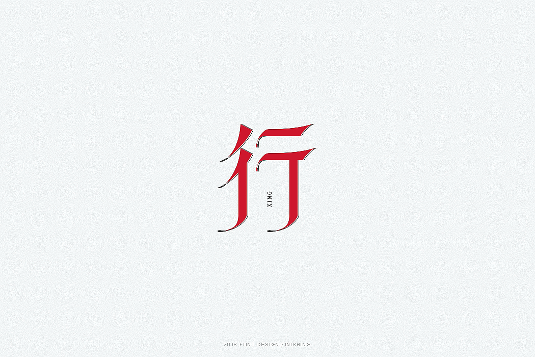 一组字体整理（图ZMTQxMjI0NDIw） - 字体/字形 - 站酷设计师因事原创素材 - 站酷ZCOOL