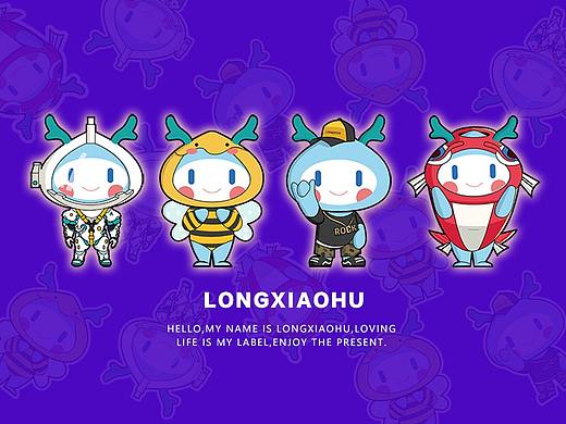 地产|龙湖IP龙小湖盲盒及周边设计提报