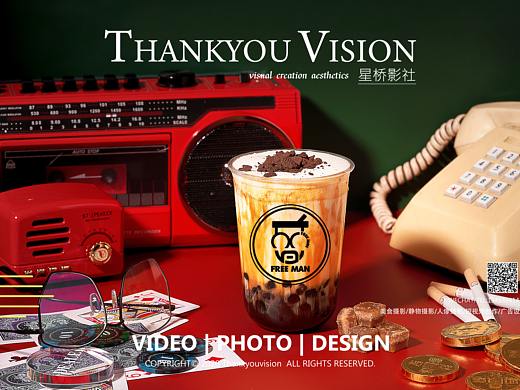 茶饮拍摄|FREE MAN茶饮，80年代港风风格