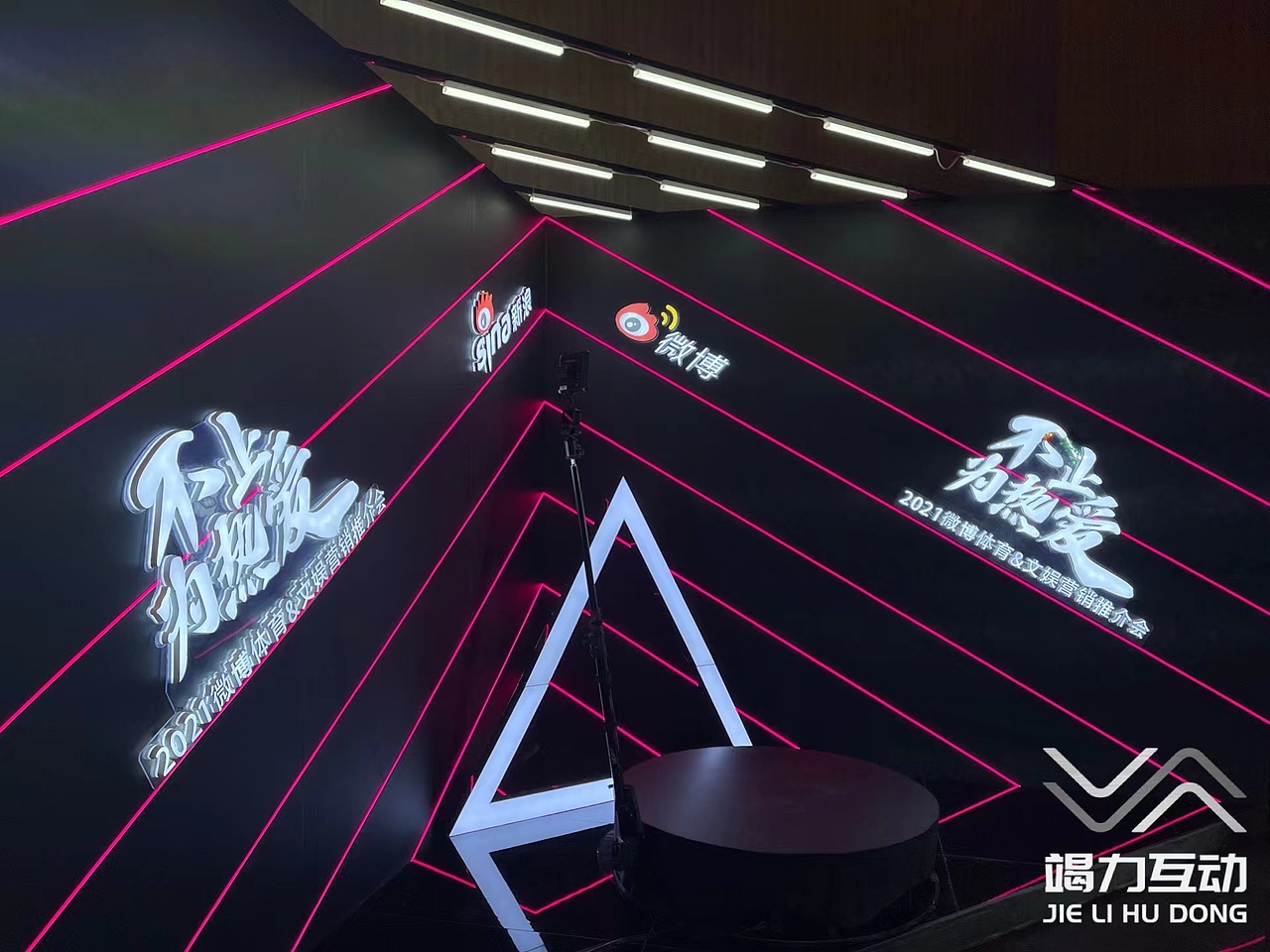 360度环绕拍摄/360环拍/创意互动/拍照互动