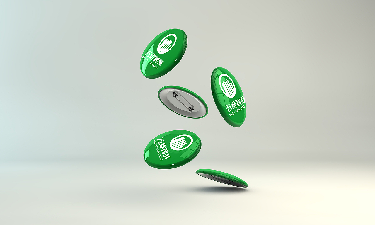 五维智慧建设logo设计