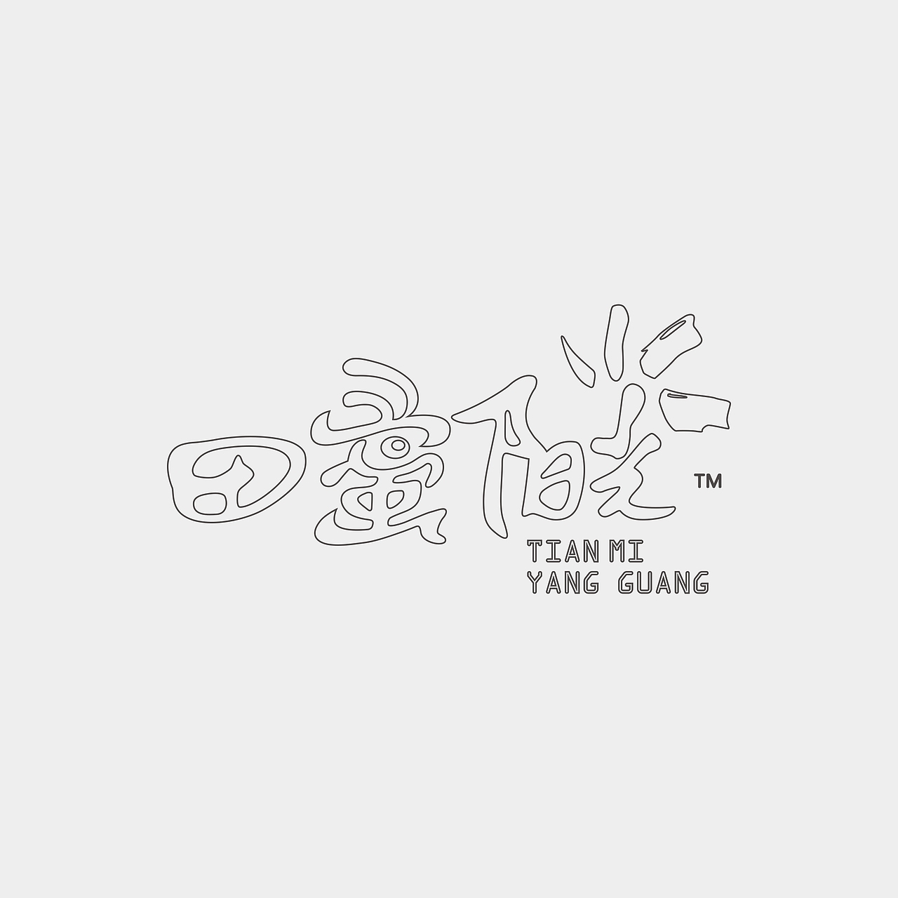 田蜜阳光（图ZMTA2NjY3ODMy） - Logo - 站酷设计师dengbo1996原创素材 - 站酷ZCOOL