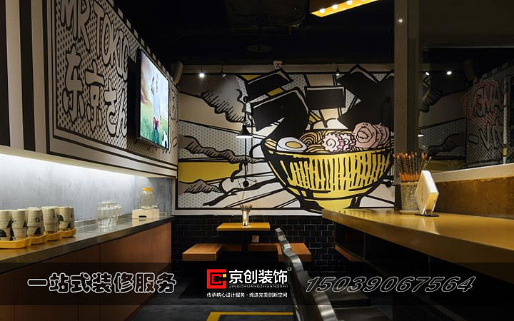 郑州主题日料餐厅装修方案_日式餐厅装修公司_京创装饰