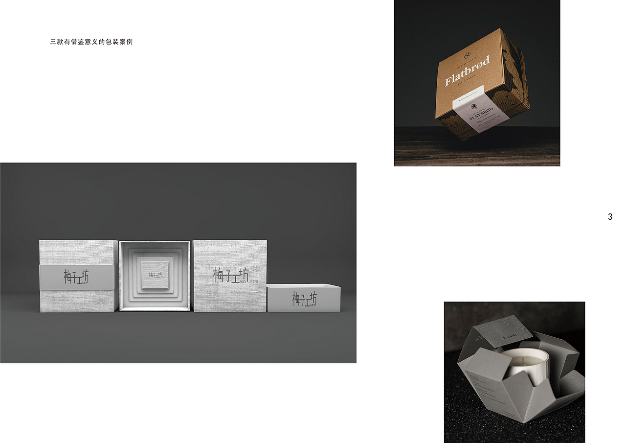 手工皂 包装设计（图ZMTM1MzE5OTEy） - 包装 - 站酷设计师kk老土匪原创素材 - 站酷ZCOOL