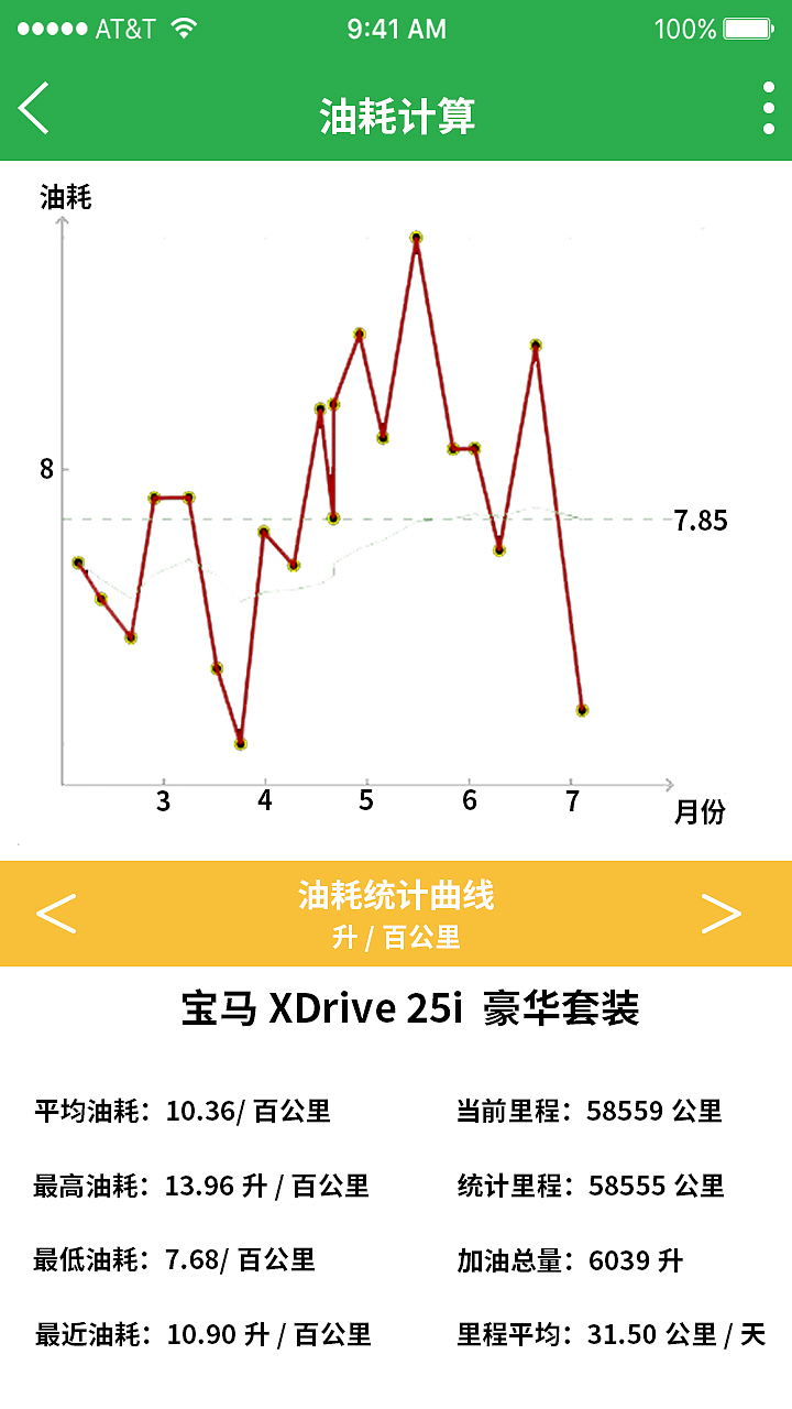 APP（Android）（图ZMTM1MzU2OTU2） - APP界面 - 站酷设计师可心er原创素材 - 站酷ZCOOL