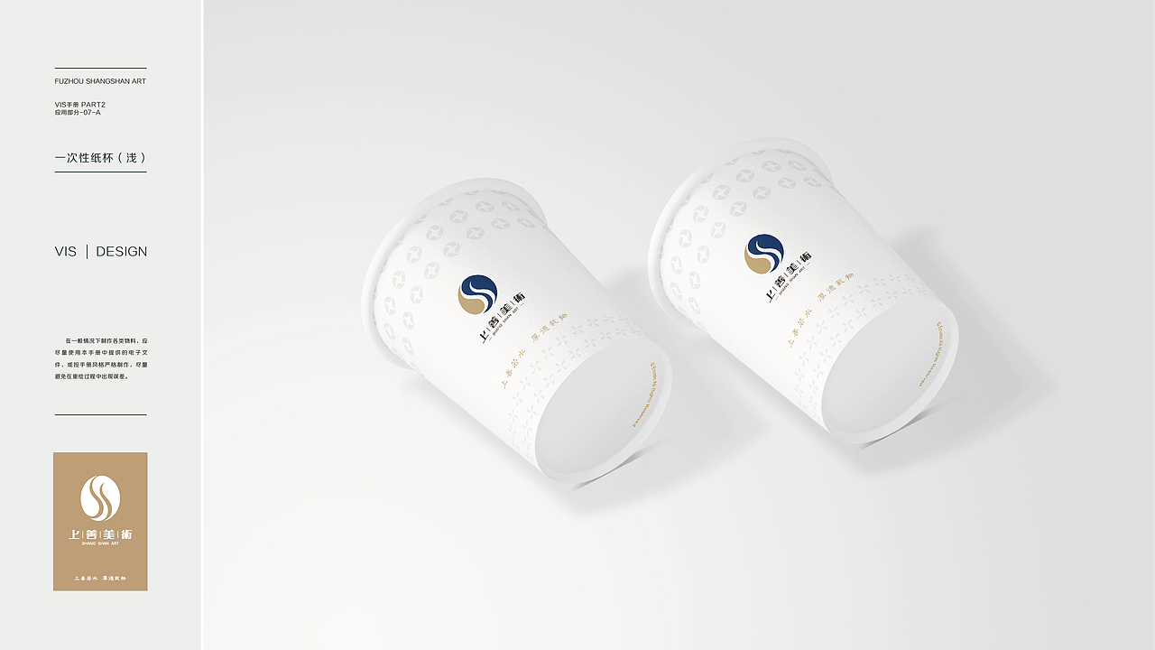 美术培训机构VIS（图ZMjM4MDk5NzM2） - 品牌 - 站酷设计师V视觉实验室原创素材 - 站酷ZCOOL