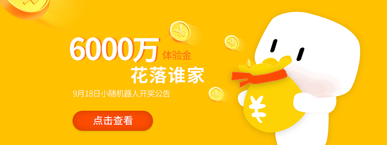 banner（图ZMjY3NDYyOTE2） - 商业插画 - 站酷设计师默然里原创素材 - 站酷ZCOOL