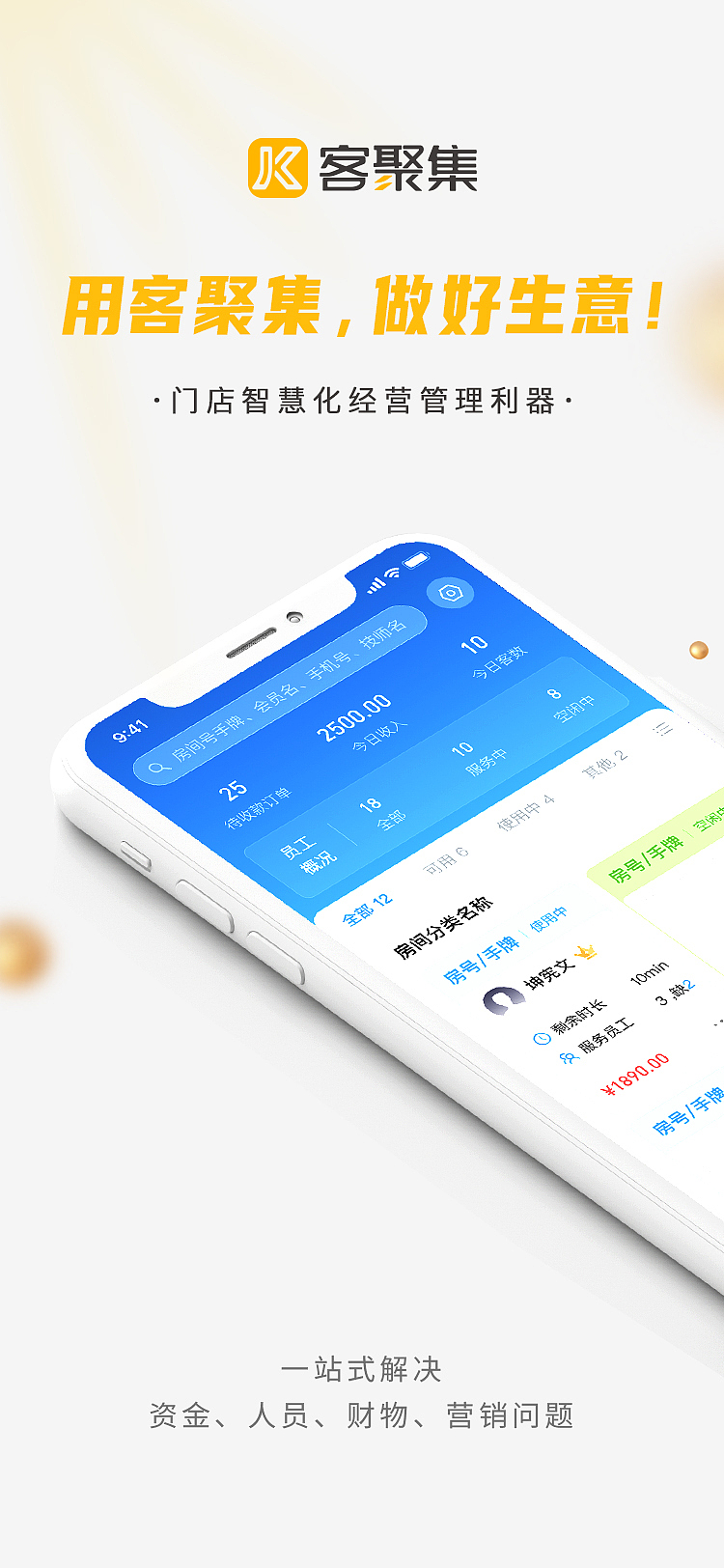 app预览页与启动页（图ZMjg3MTE0Mzgw） - 其他UI - 站酷设计师Li因in原创素材 - 站酷ZCOOL