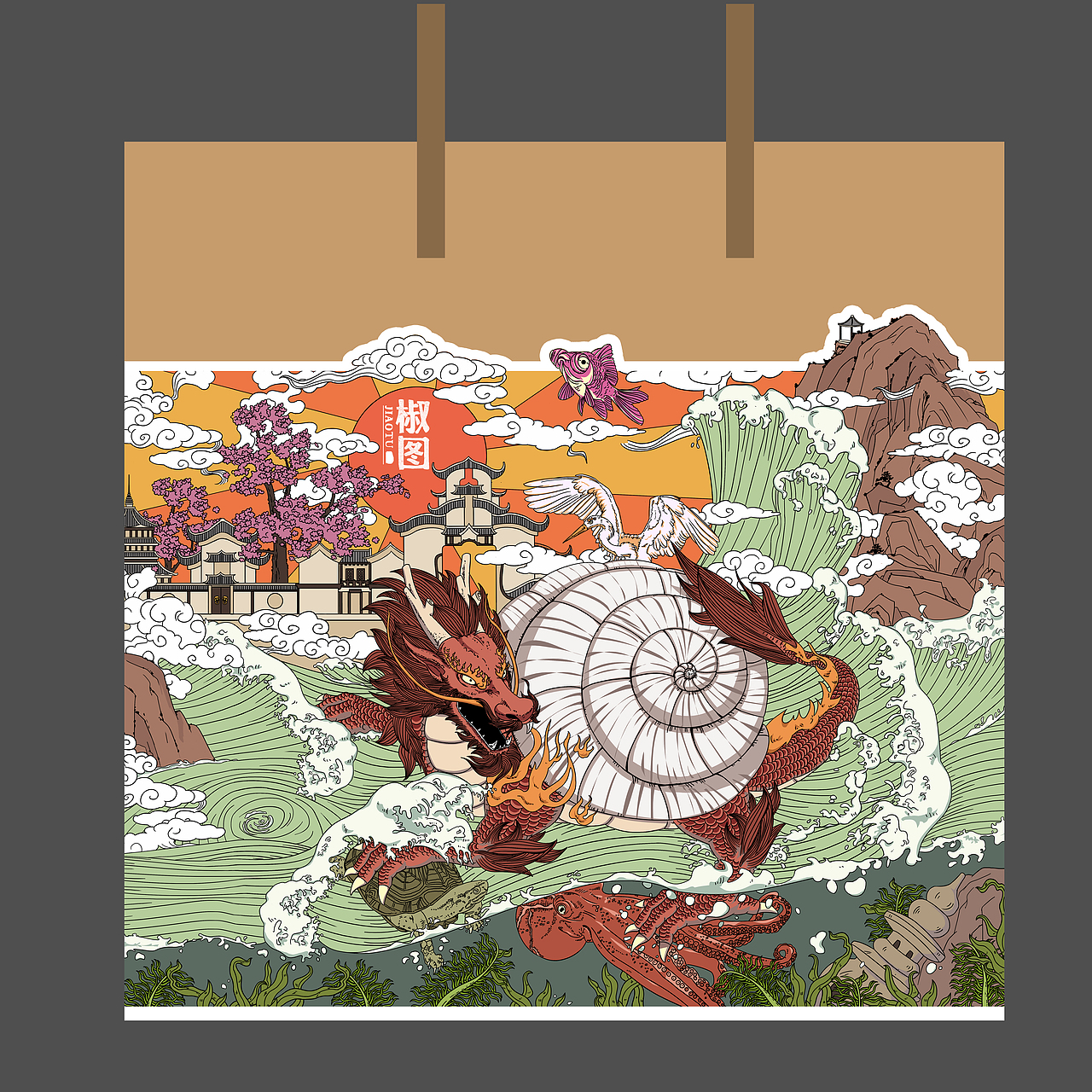包装盒（图ZMTIzNTUxMDk2） - 包装 - 站酷设计师s把酒问青天s原创素材 - 站酷ZCOOL