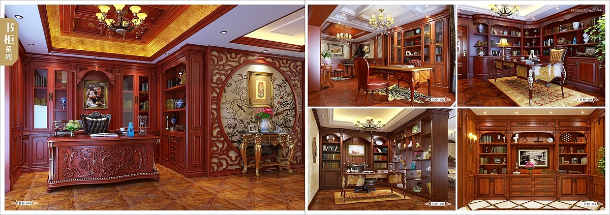 郑州实木家具图册设计实木橱柜衣柜画册设计印刷厂家（图ZMTU5MjUxMDQw） - 书籍/画册 - 站酷设计师TEL15838366760原创素材 - 站酷ZCOOL