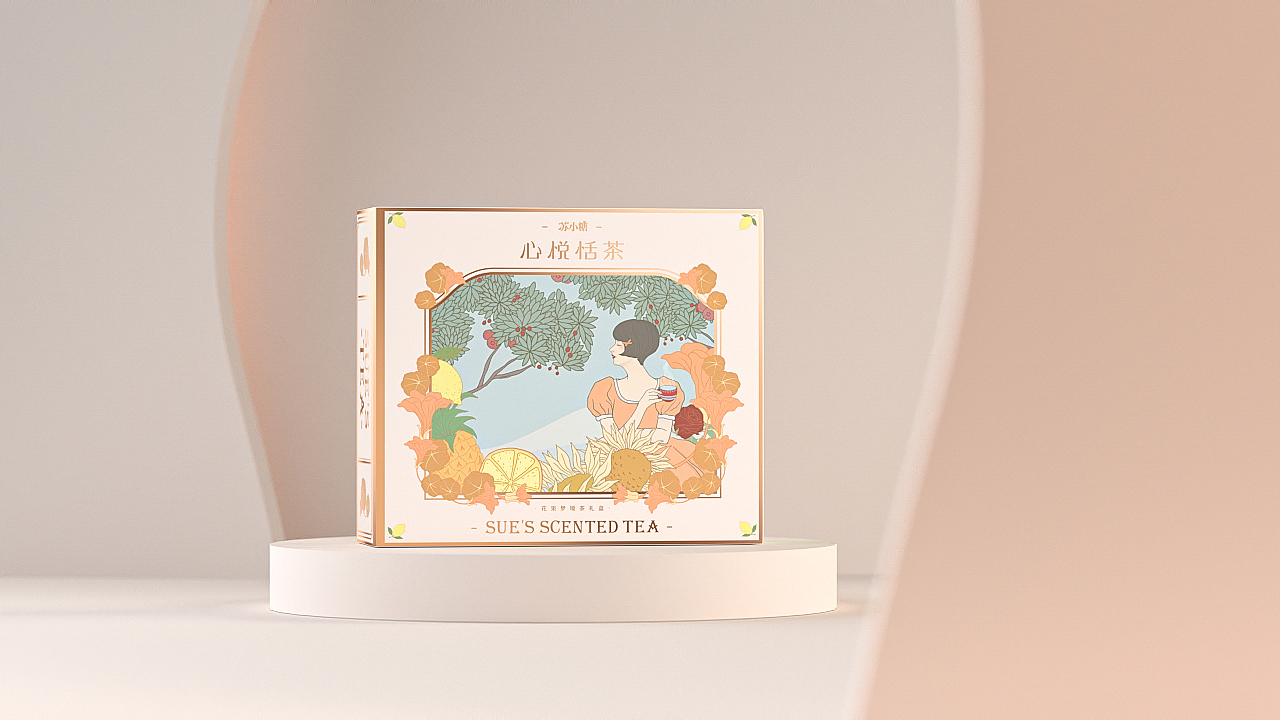 《苏小糖▪ 心悦恬茶》包装设计— 我与自己的悠茶时间