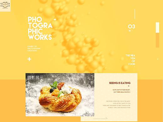 美食摄影（个人主页-ZNTE2NjU0OTI=） - 美食摄影 - 站酷设计师h海绵宝宝原创素材 - 站酷ZCOOL
