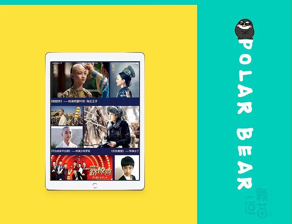 教培类案例合集丨设计只为更美好的教育