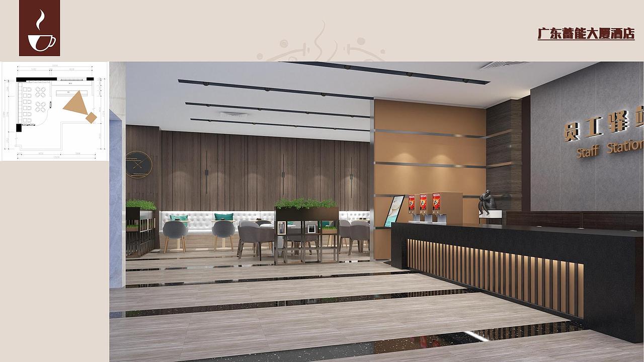 广东蓄能大厦酒店咖啡书吧休闲区设计（图ZMjgzNTc5Mjgw） - 建筑/空间 - 站酷设计师设计师刘恩豪LEO原创素材 - 站酷ZCOOL