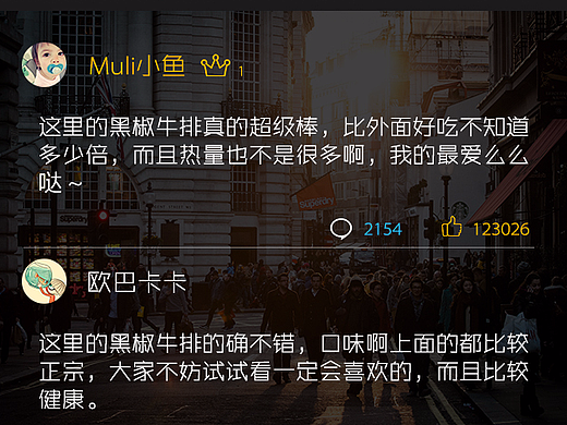 健身类APP界面设计