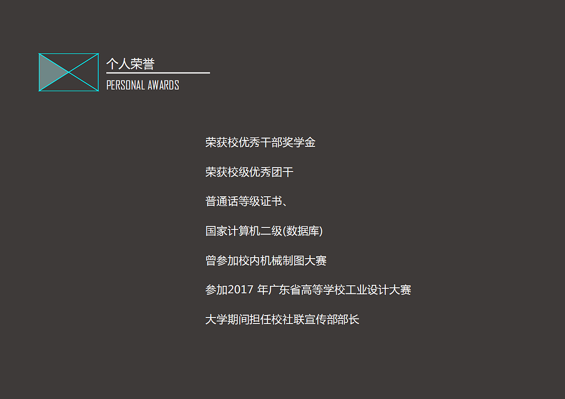 前进的道路上怎么可能不给自己创造一切有可能的机会呢（图ZMTA2MjM0Mjc2） - 其他工业/产品 - 站酷设计师用户名HUISHI原创素材 - 站酷ZCOOL