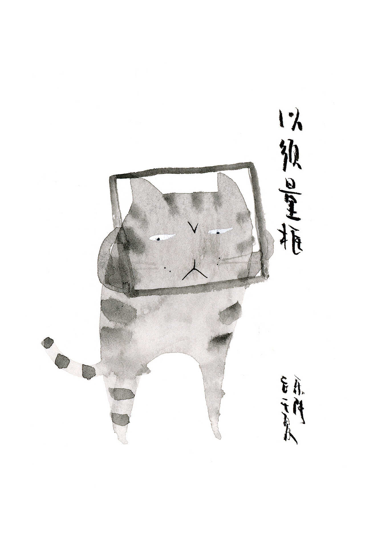 首先要介绍的是——横纹~